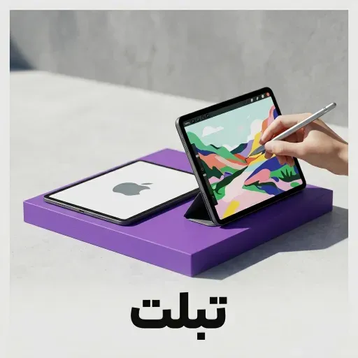 تبلت